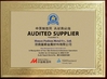 КИТАЙ Hunan Fushun Metal Co., Ltd. Сертификаты